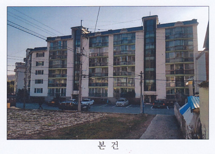 동원파크1차아파트 강원도 삼척시 정상동 275-11 실거래가 외 - 디스코