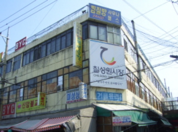 북문상가(85-0) 대구광역시 북구 칠성동1가 85 실거래가 외 - 디스코
