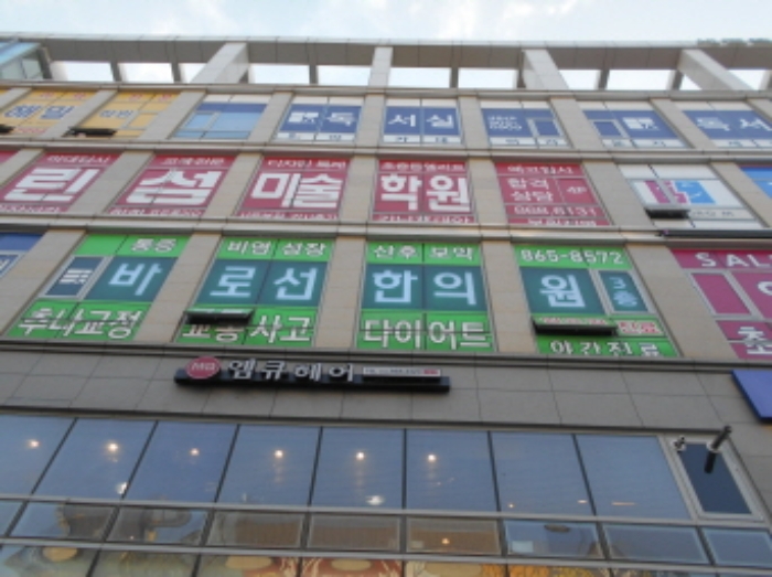 새뜸프라자 세종특별자치시 새롬동 592 실거래가 외 - 디스코