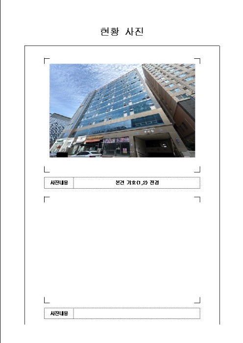 남악도휘에드가2차오피스텔 무안군 삼향읍 남악리 2115 실거래가 외 - 디스코