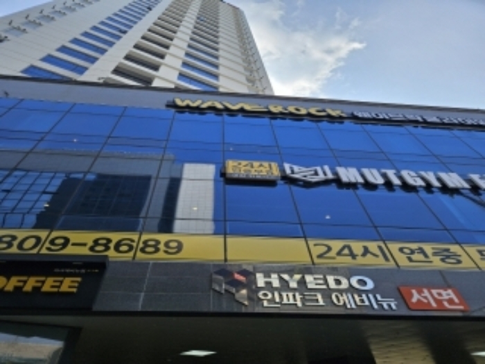 혜도인파크에비뉴서면오피스텔 부산광역시 부산진구 부전동 117-1 실거래가 외 - 디스코