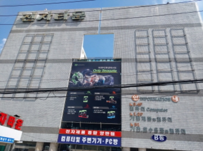 전자타운상가 서울특별시 용산구 한강로2가 15-37 실거래가 외 - 디스코