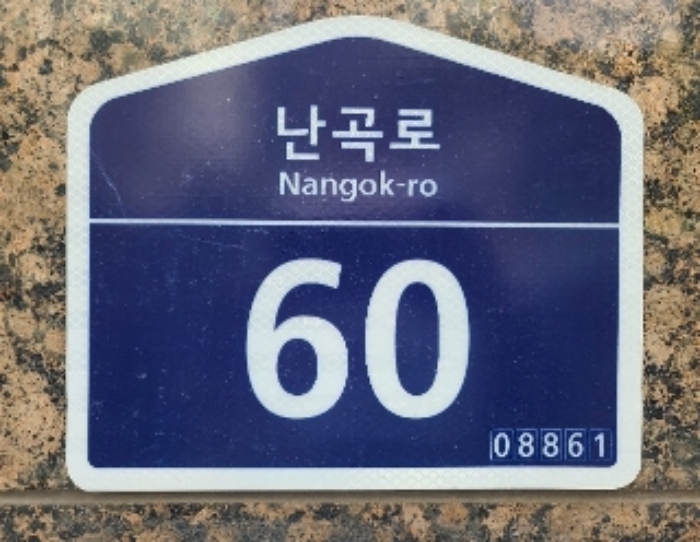 산타플러스빌딩 서울특별시 관악구 신림동 1735-7 실거래가 외 - 디스코