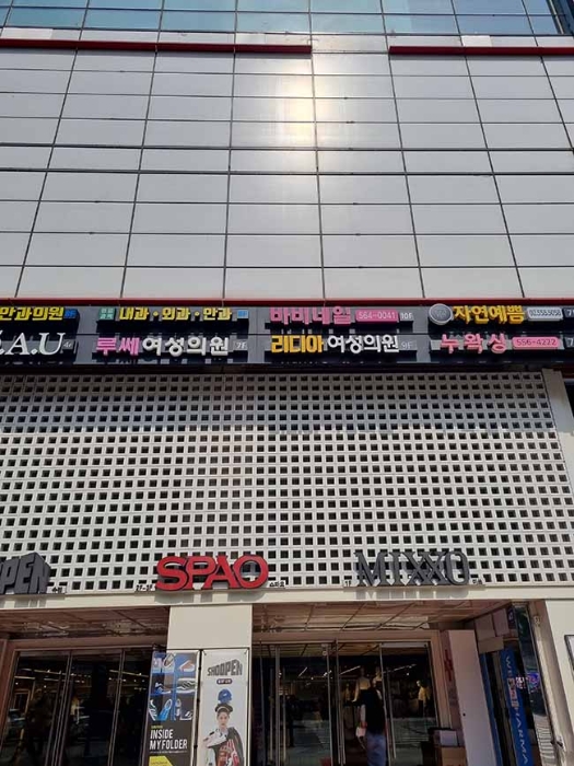 점프밀라노 서울특별시 강남구 역삼동 815 실거래가 외 - 디스코
