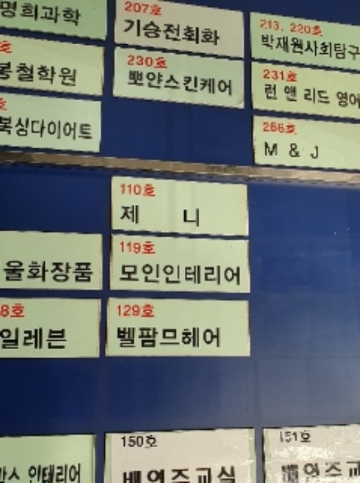 남서울종합상가 서울특별시 강남구 대치동 623 실거래가 외 - 디스코