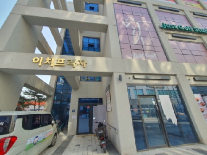 이치프라자 경기도 하남시 풍산동 519-3 실거래가 외 - 디스코