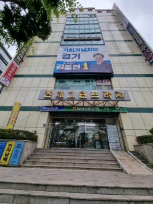 현대그린프라자 용인시 수지구 풍덕천동 715-2 실거래가 외 - 디스코