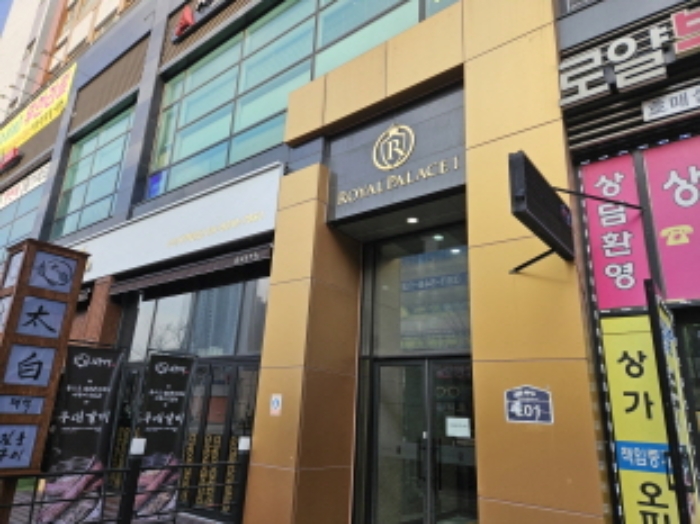 로얄팰리스 수원시 권선구 금곡동 1113-5 실거래가 외 - 디스코