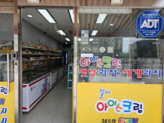 에스케이뷰파크 경기도 화성시 반월동 944 실거래가 외 - 디스코