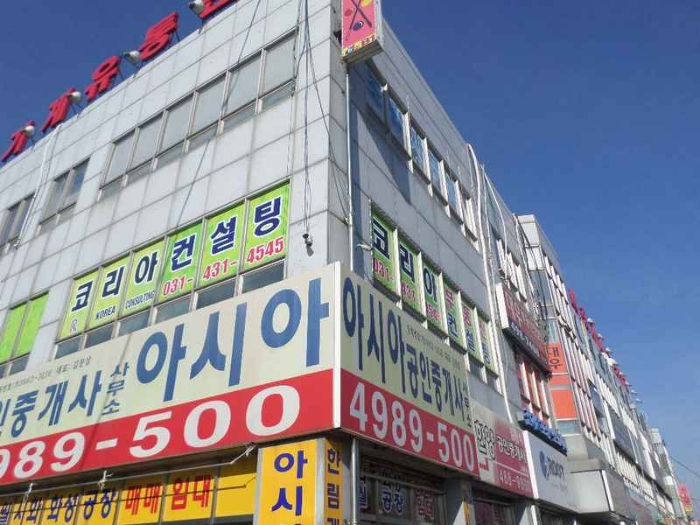 시화기계유통단지 경기도 시흥시 정왕동 2165-2 실거래가 외 - 디스코