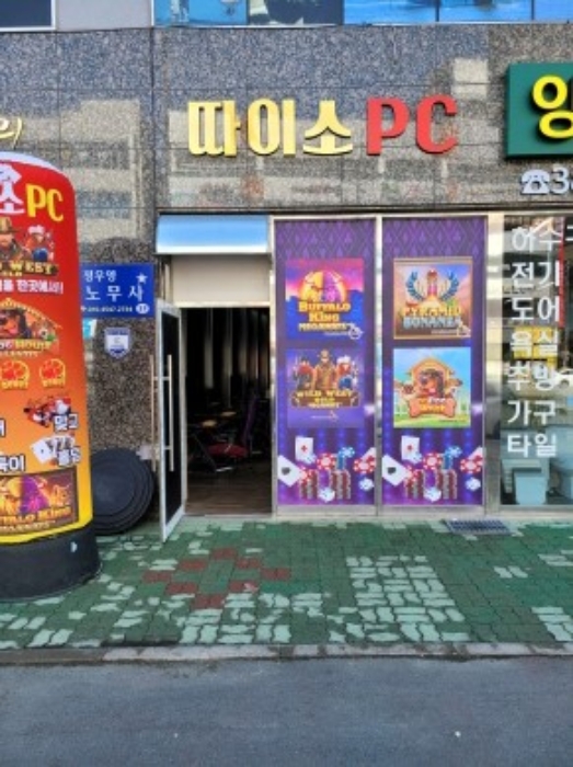 가온누리 양산시 물금읍 증산리 1734-4 실거래가 외 - 디스코