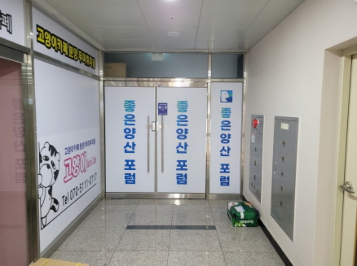 증산스퀘어 양산시 물금읍 가촌리 1293-6 실거래가 외 - 디스코