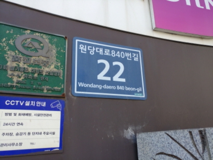신안실크벨리아파트 인천광역시 서구 당하동 1027-15 실거래가 외 - 디스코