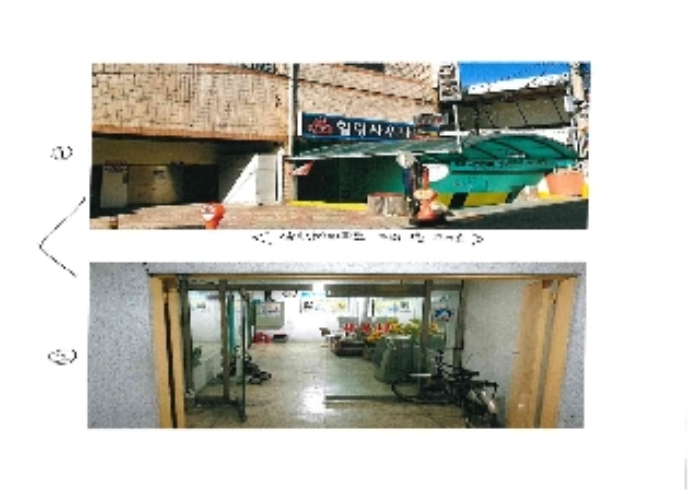 삼익상가아파트 충청북도 제천시 화산동 237-19 실거래가 외 - 디스코