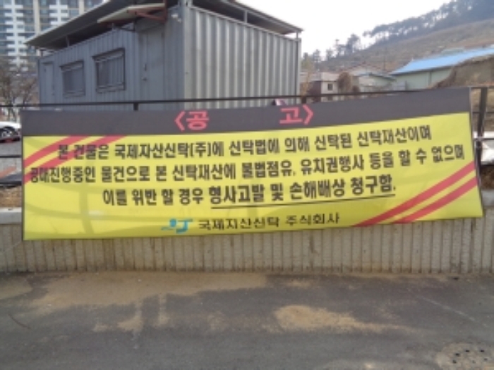 금강하우징파크 김해시 진영읍 여래리 411-1 실거래가 외 - 디스코
