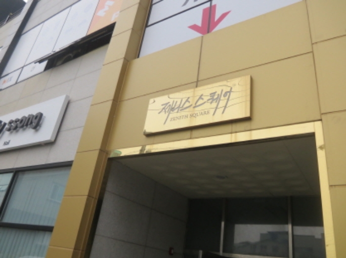 제니스 스퀘어 포항시 북구 장성동 1571-1 실거래가 외 - 디스코